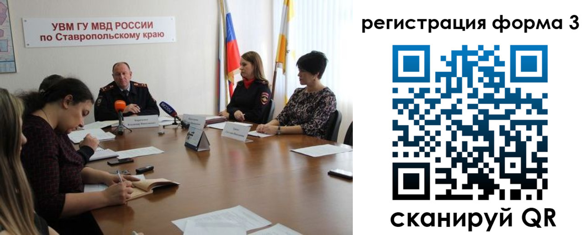 временная регистрация гарантия в Карабаше