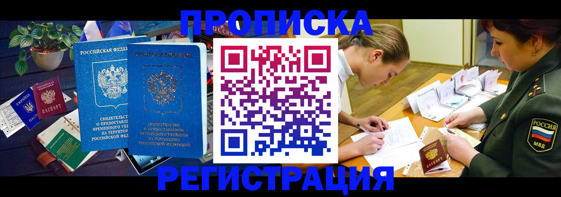 найти адрес прописки в Карабаше